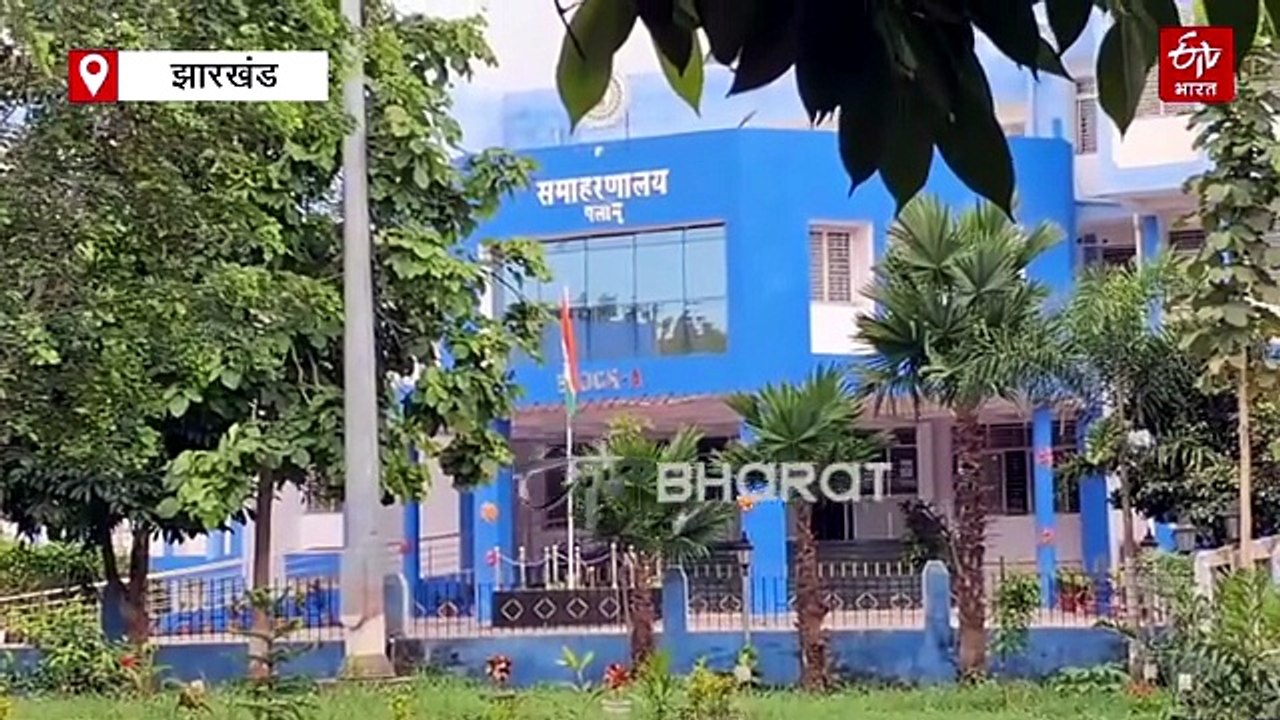 पलामू में अधिकारी और आम लोगों की दूरी खत्म करने की पहल, जनता दरबार से लेकर थाना दिवस का बदल रहा स्वरूप