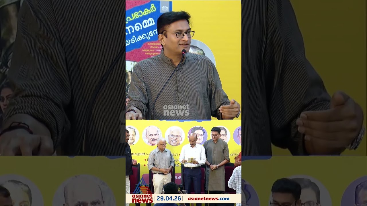 കറന്റ് കട്ട് ഉണ്ടെങ്കിലും ഇല്ല എന്ന് പറയുന്നു, ആടിനെ പട്ടിയാക്കുന്ന രീതി: എൻ പ്രശാന്ത് ഐഎഎസ്
