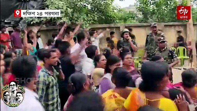 ক্যানিং পশ্চিমে থমকে ভোট, প্রধানকে মারধরের অভিযোগে কেন্দ্রীয় বাহিনীর বিরুদ্ধে বিক্ষোভ