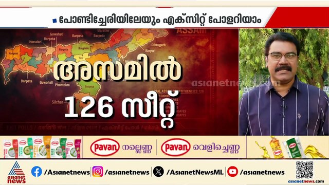 വാശിയേറിയ പോരാട്ടം നടന്ന ബംഗാൾ ആര് നേടും?