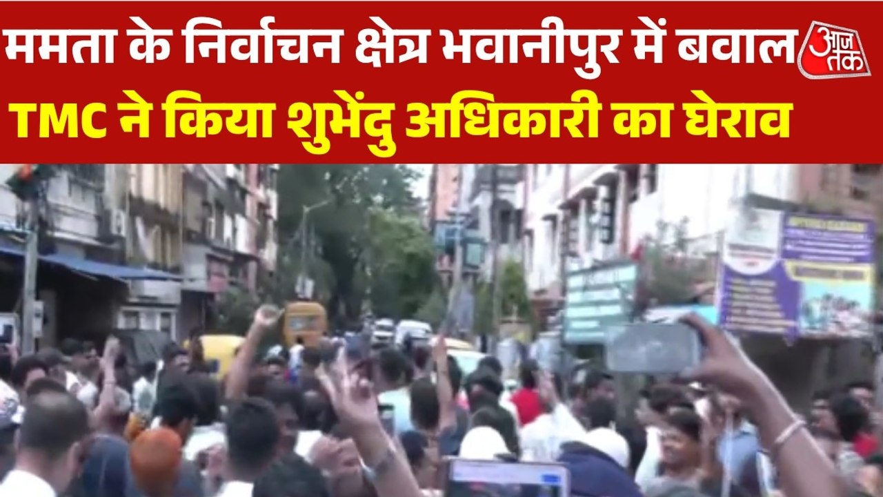 ममता के निर्वाचन क्षेत्र भवानीपुर में शुभेंदु अ...