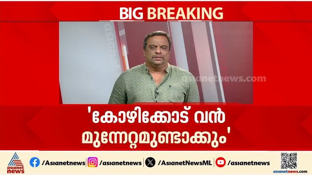 2016 ലും 2021 ലും തെക്കൻ കേരളം കണ്ട LDF തരംഗം ഇത്തവണയും ഉണ്ടാകുമോ? | Exit Polls