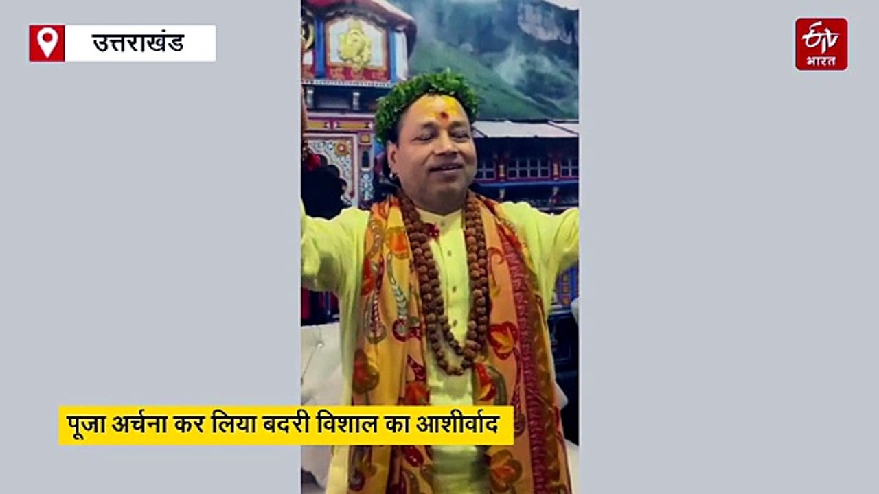 कैलाश खेर पहुंचे नारायण की नगरी, बदरीनाथ धाम में की पूजा-अर्चना, पुलिस की तारीफ