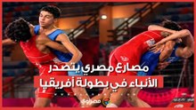 تظاهر بالاستسلام.. مصارع مصري يتصدر الأنباء في بطولة أفريقيا بعد حركة خاطفة