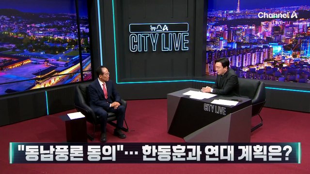 [인터뷰]‘보수 심장’ 지킬 추경호의 승부수는?