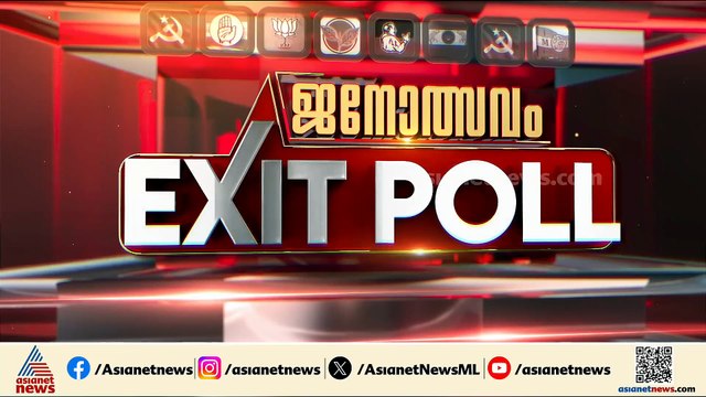 ബം​ഗാളിൽ അട്ടിമറി; NDA ഇരട്ടിയിലധികം സീറ്റുകളുമായി അധികാരത്തിലെത്തുമെന്ന് പോൾ ഡയറി
