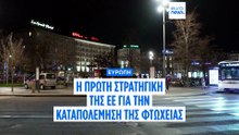 Η επίτροπος της ΕΕ Μινζάτου υπολογίζει στη «φιλοευρωπαϊκή στάση» της Ρουμανίας