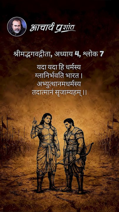 मिटा दे प्यारे अंधेरे को...|| आचार्य प्रशांत