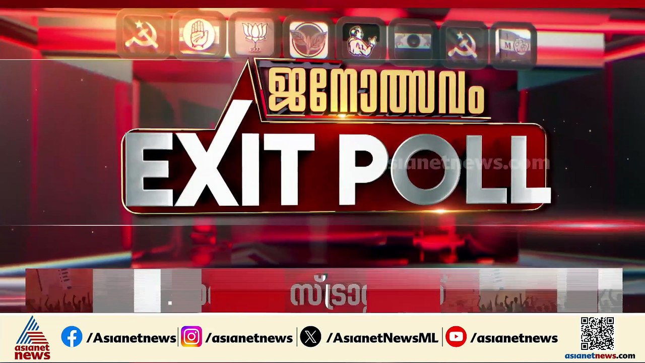 SIRന് ശേഷമുള്ള ആദ്യ തെരഞ്ഞെടുപ്പ്; ബം​ഗാളിൽ BJP...