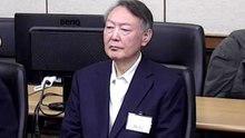 윤석열 측, '채 상병 수사외압' 혐의 부인..."격노설 실체 없어" / YTN