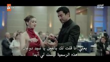 مسلسل أخي الحلقة 14 مترجم