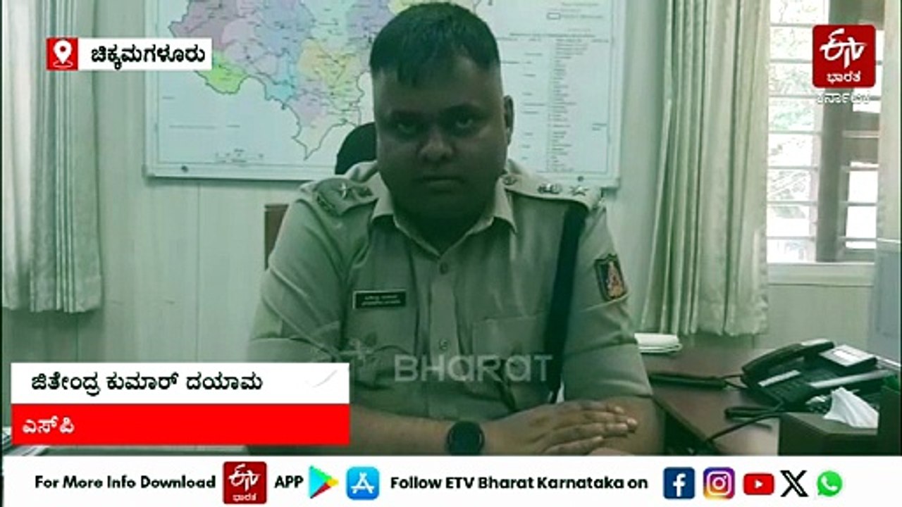 ಚಿಕ್ಕಮಗಳೂರು: ಸಬ್​​ ಇನ್ಸ್‌ಪೆಕ್ಟರ್‌ ಪತ್ನಿ ಆತ್ಮಹತ್ಯೆ