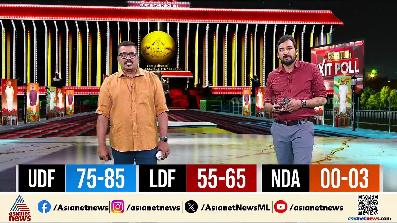 അസമിൽ ഭരണത്തുടർച്ച; 85-100 സീറ്റ് നേടി NDA അധിക...