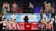Yuya Uemura, Taichi, Ryusuke Taguchi & Masatora Yasuda vs. TMDK (Ryohei Oiwa, Hartley Jackson, Robbie Eagles & Kosei Fujita): NJPW Road to Wrestling Dontaku 2026 Wrestling Hizen no Kuni (4/29/2026)