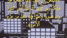سورة آل عمران | آيات 185-189 | Surah Aal-i-Imraan 3:185-189 | تلاوة خاشعة تملأ القلب سكينة