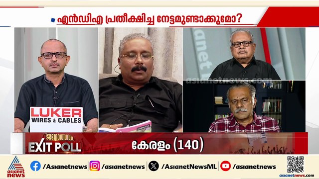 നിലവിലെ സര്‍ക്കാരിനെ പിരിച്ചുവിട്ടുകൊണ്ടുള്ള ജനവിധിയാണ് വരാനിരിക്കുന്നത്: ബി അശോക് IAS