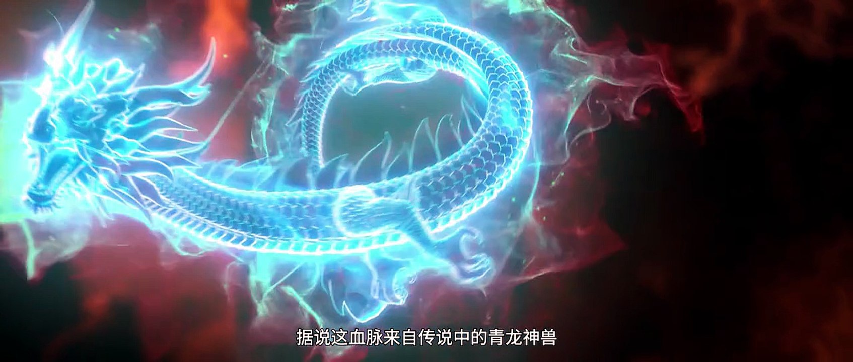 Coiling Dragon (Panlong) Episode 1 Subtitle