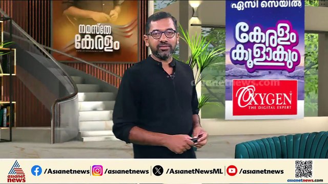 പേരാമ്പ്രയിലെ സ്ട്രോങ് റൂം വിവാദം; മുഖ്യ തെരഞ്ഞെടുപ്പ് ഓഫീസറുടെ ഹിയറിംഗ് ഇന്ന്