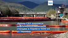 Новости дня | 30 апреля 2026 г. — утренний выпуск