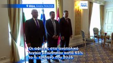 Ειδήσεις | 30 Απριλίου 2026 - Πρωινό δελτίο