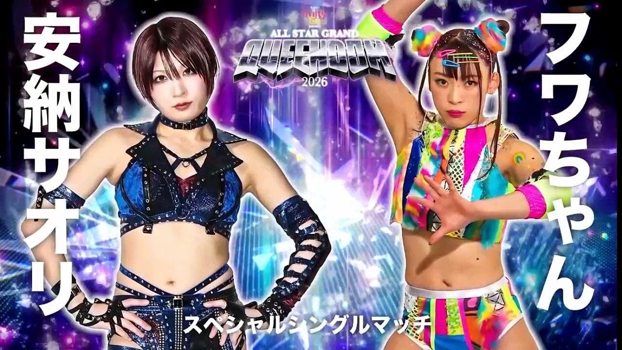 STARDOM All Star Grand Queendom 2026 Fuwa-Chan vs Saori Anou