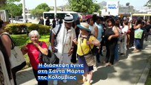 Ενεργειακή μετάβαση: Υπέρ του τερματισμού των γεωτρήσεων η ΕΕ
