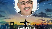 🇲🇦 Mokhtar El Berkani Laghzala مخطار البركاني لغزالة