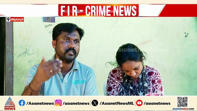 ആലപ്പുഴ ജില്ല ജയിലിൽ പ്രതി ജീവനൊടുക്കിയ സംഭവം; ദുരൂഹത ആരോപിച്ച് കുടുംബം