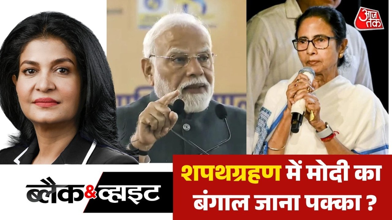 ब्लैक एंड व्हाइट: 5 राज्यों में क्या होगा चुनावी नतीजा? जानें क्या कहते हैं रुझान