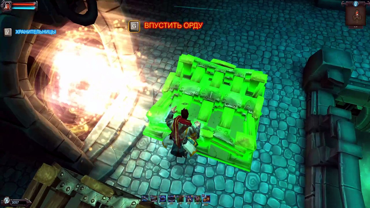 Orcs Must Die! - 10.Грязевые дыры