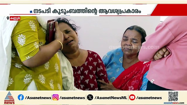 നിതിൻ രാജിന്റെ മരണം അന്വേഷിക്കാൻ ക്രൈംബ്രാഞ്ച്; നടപടി കുടുംബത്തിന്റെ ആവശ്യപ്രകാരം