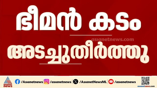 350 കോടി ഡോളറിന്റെ ഭീമൻ കടം അടച്ചുതീർത്ത് പാകിസ്താൻ