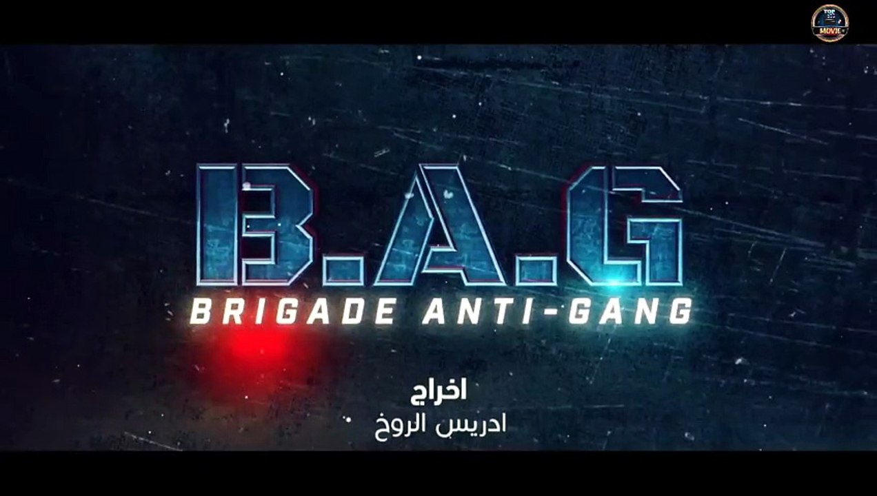 Brigade Anti-Gang   FHD مسلسل فرقة محاربة العصابات الحلقة 5