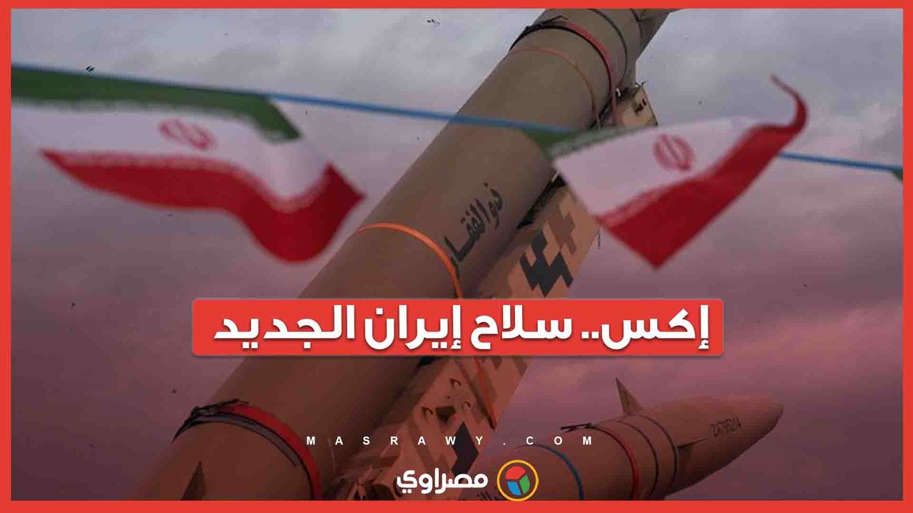 كيف استخدمت طهران حساباتها الدبلوماسية لشن هجمات نفسية عبر السوشيال ميديا؟