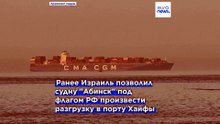 Украина официально просит Израиль конфисковать судно с украденным Россией зерном