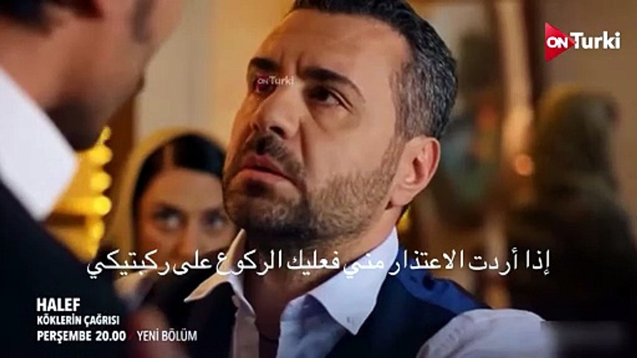 مسلسل الخليفة الحلقة 30 اعلان 2 الرسمي مترجم HD