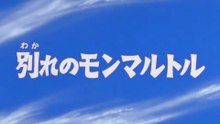 Sengoku Majin Goshogun EP12/26