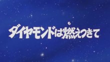 Sengoku Majin Goshogun EP09/26