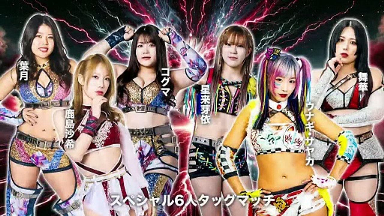 Saki Kashima, Hazuki, Koguma vs. Unagi Sayaka, Maika, Mei Seira (STARDOM 2026.04.11)