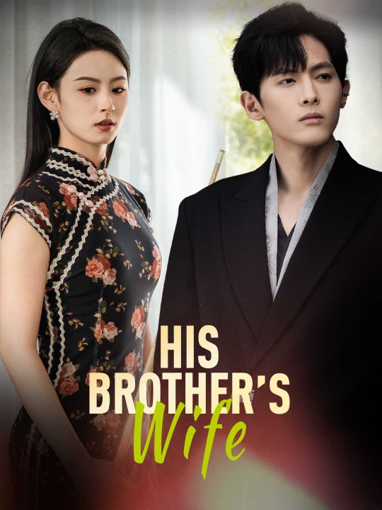 His Brother's Wife | HD 1080p