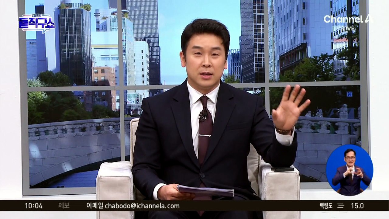 트럼프 주니어 방한…정용진 회장 만나