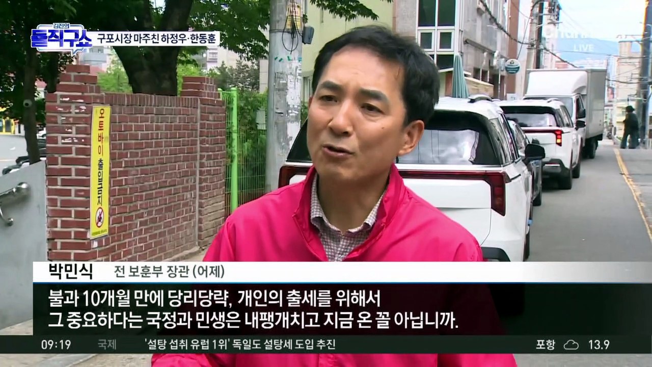[핫피플]하정우 등판…북구갑 보궐 3자 구도 ‘격돌’