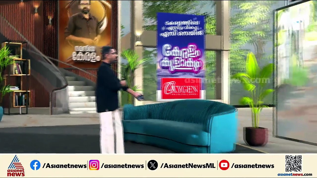 വേനൽ മഴയിൽ ചൂടും കുറഞ്ഞു ഒപ്പം വൈദ്യുതി ഉപഭോഗവു...