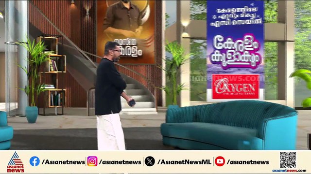 'നല്ല ചൂട് കാരണം പ്രാക്ടീസ് ഒക്കെ നേരത്തെയാക്കി'; കടുത്ത ചൂടിൽ വലഞ്ഞ് പാലക്കാട്ടുകാർ