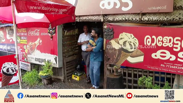 ആ മഴ അല്ല കേട്ടോ ഈ മഴ...ചുട്ട് പൊള്ളുന്ന പാലക്കാടൻ ചൂടിൽ രാജേട്ടൻ്റെ കടയിൽ ആശ്വാസ മഴ