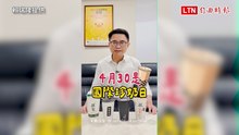 4/30國際珍奶日「盲測」4名店 賴瑞隆：致力讓更多高雄味被世界看見