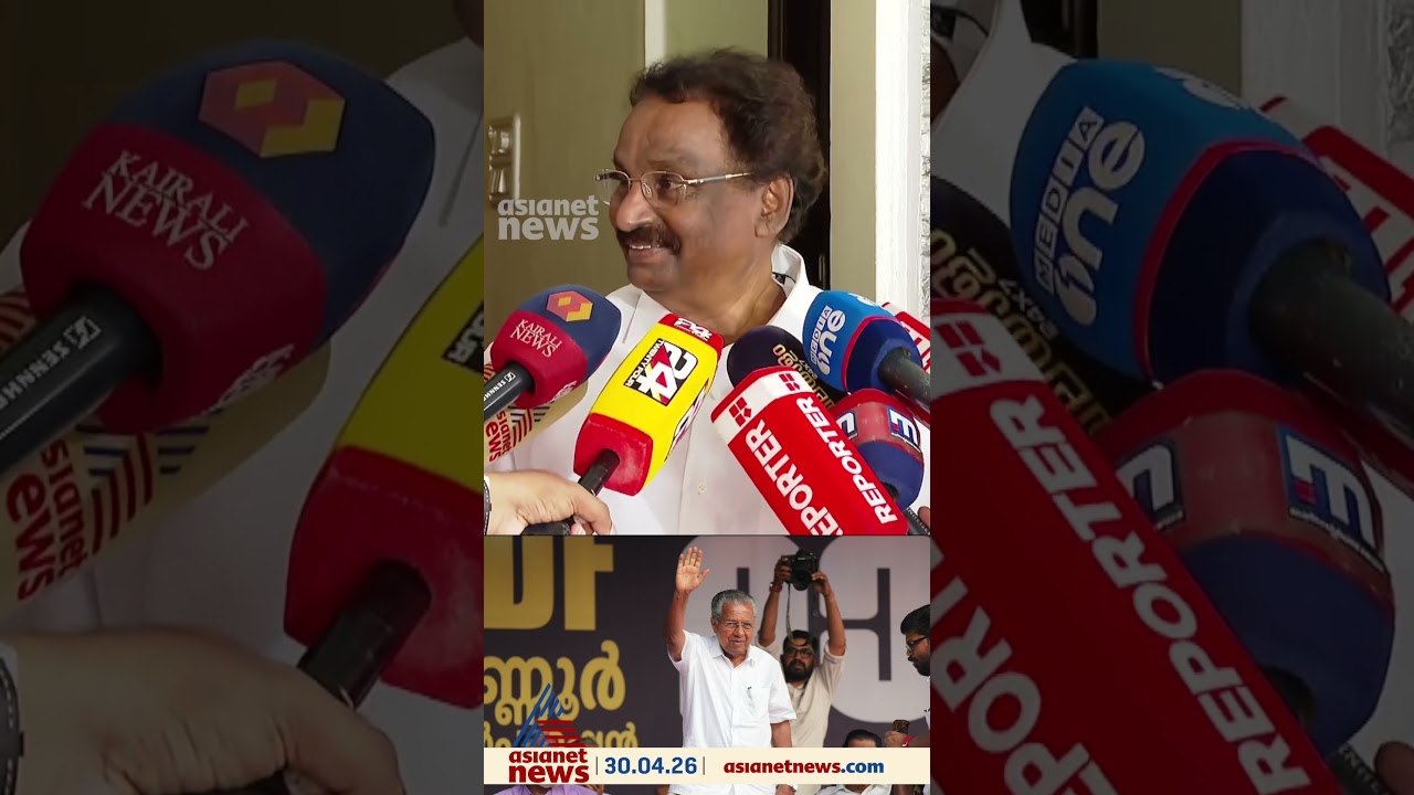 'ഭരണ വിരുദ്ധ വികാരം ഇല്ല, ജനങ്ങൾ സംതൃപ്തരാണ്, പ...