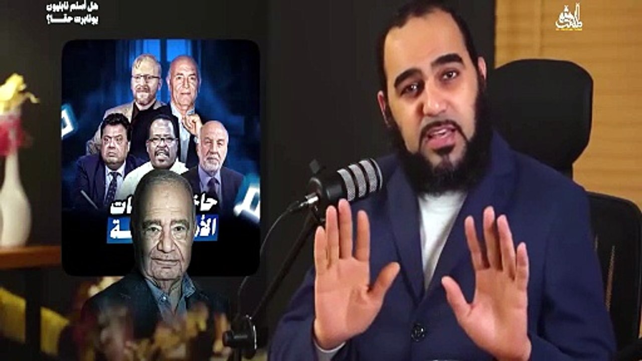 قناة مجتمع ومركز تكوين ونشر الإلحاد