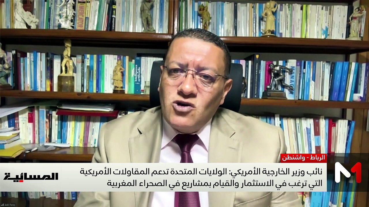 نشرة المسائية - 29/04/2026