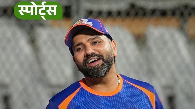रोहित शर्मा 39: खिड़कियों से 264 रन तक, जानें हिटमैन की पूरी कहानी